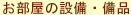 ̐ݔEi
